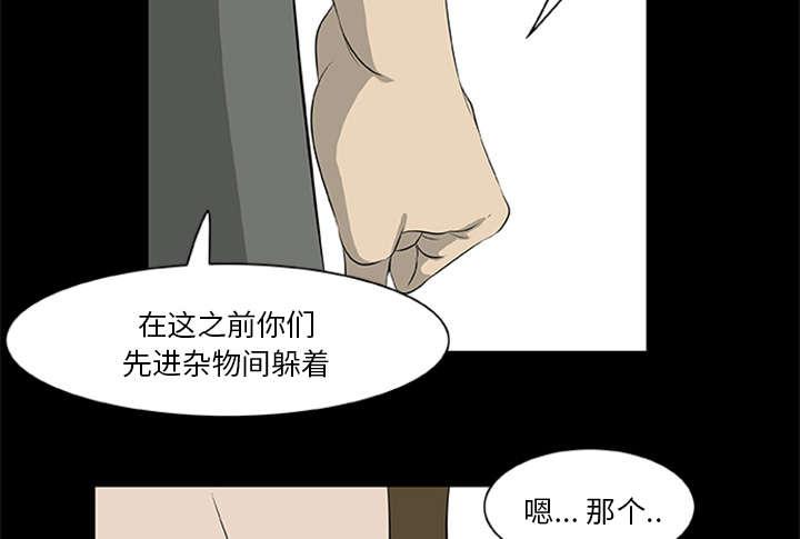 人造尸劫韩漫全集-第35话无删减无遮挡章节图片 