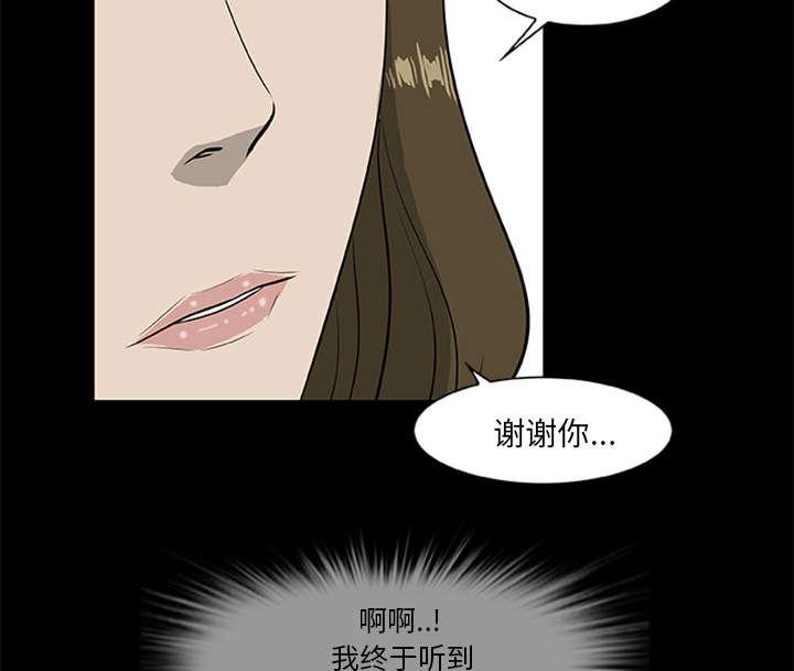 人造尸劫韩漫全集-第35话无删减无遮挡章节图片 