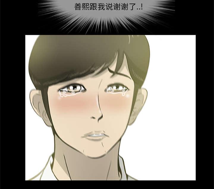 人造尸劫韩漫全集-第35话无删减无遮挡章节图片 