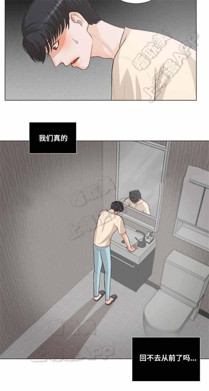 人鬼结界/吸血鬼韩漫全集-第14话无删减无遮挡章节图片 