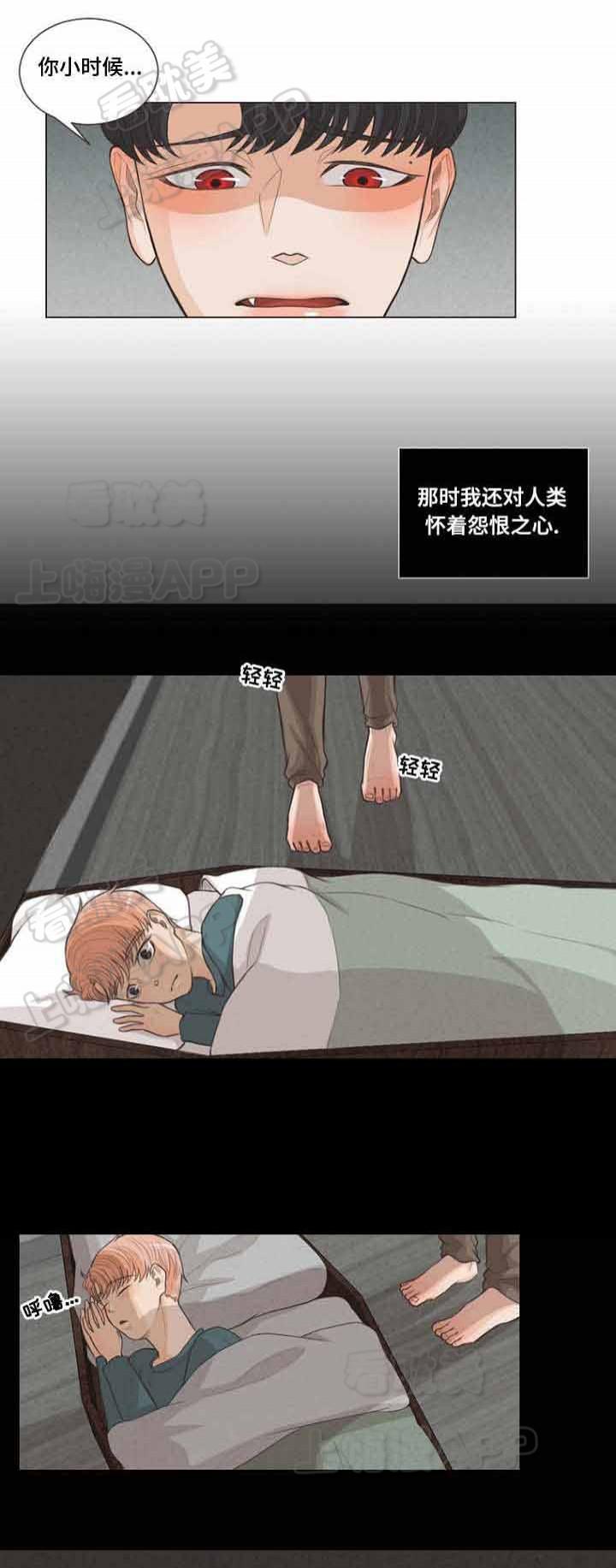 人鬼结界/吸血鬼韩漫全集-第14话无删减无遮挡章节图片 