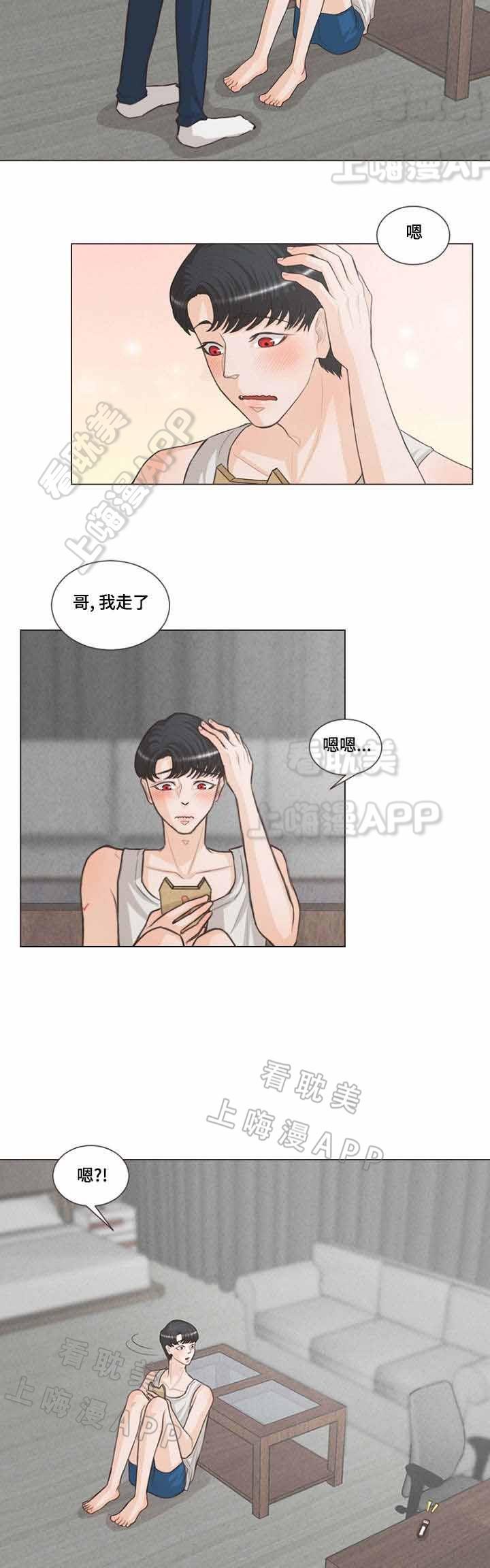 人鬼结界/吸血鬼韩漫全集-第16话无删减无遮挡章节图片 