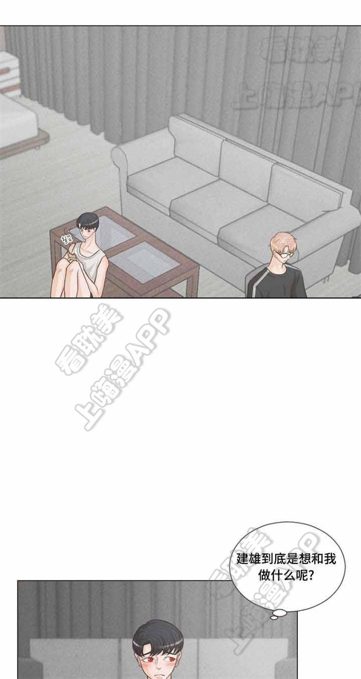 人鬼结界/吸血鬼韩漫全集-第16话无删减无遮挡章节图片 