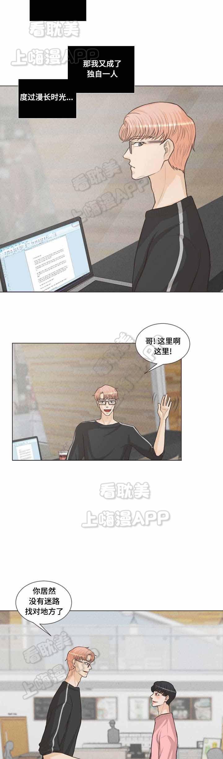 人鬼结界/吸血鬼韩漫全集-第17话无删减无遮挡章节图片 