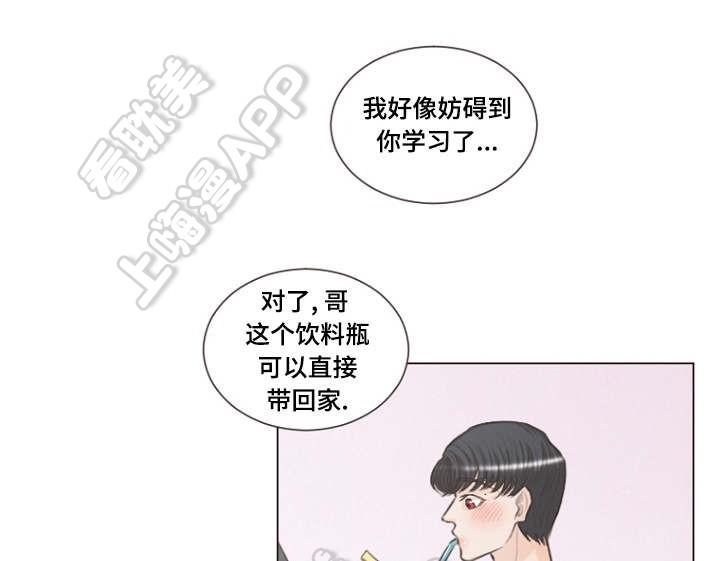 人鬼结界/吸血鬼韩漫全集-第18话无删减无遮挡章节图片 