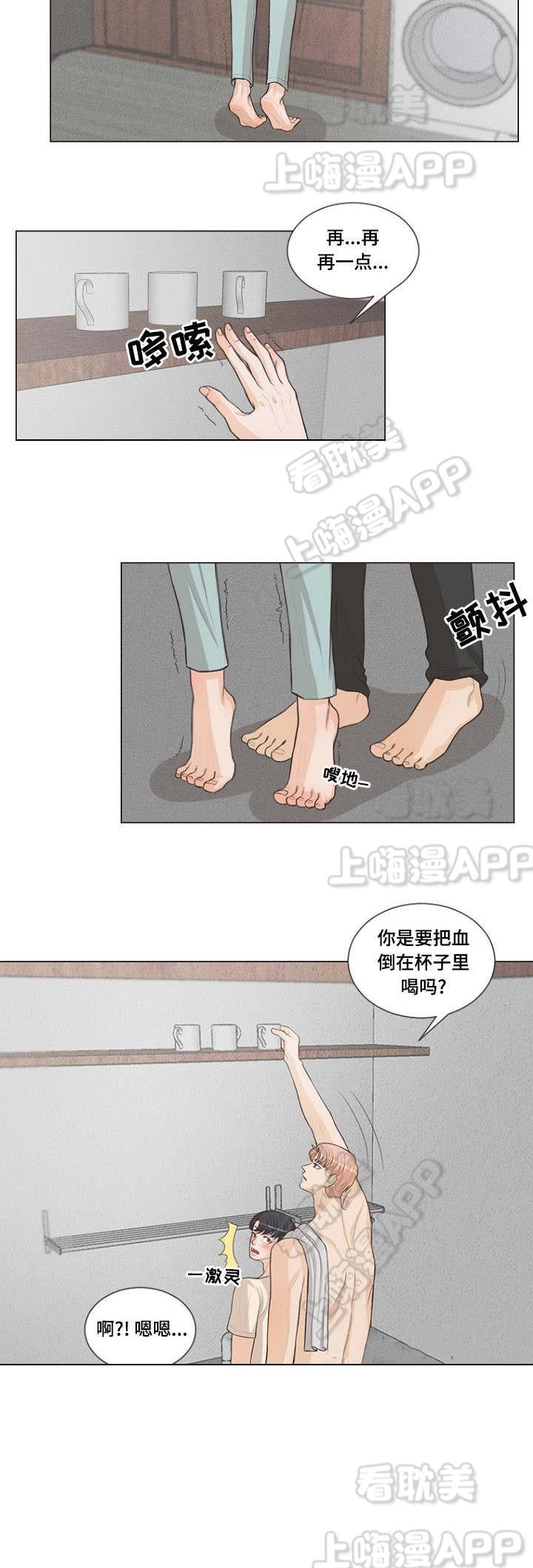 人鬼结界/吸血鬼韩漫全集-第19话无删减无遮挡章节图片 