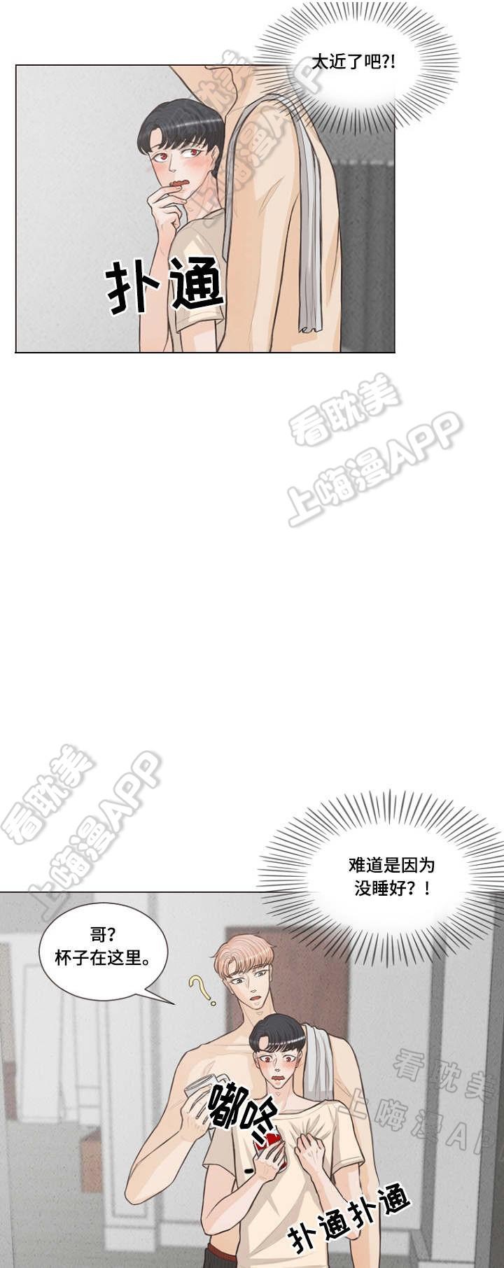 人鬼结界/吸血鬼韩漫全集-第19话无删减无遮挡章节图片 