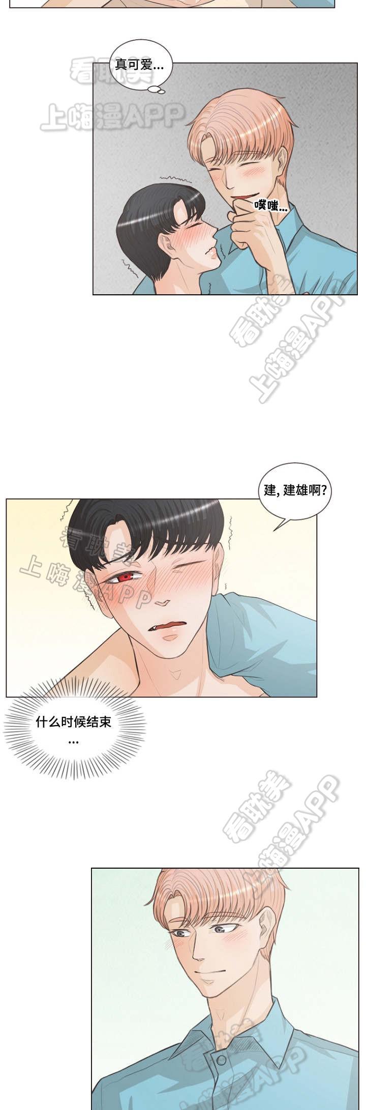 人鬼结界/吸血鬼韩漫全集-第20话无删减无遮挡章节图片 