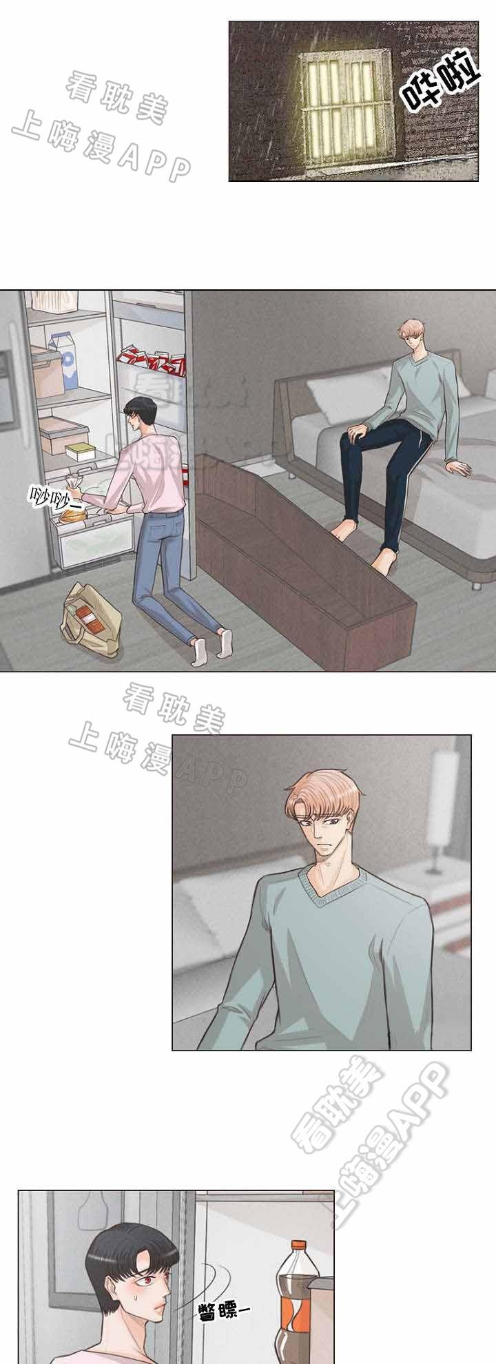 人鬼结界/吸血鬼韩漫全集-第24话无删减无遮挡章节图片 