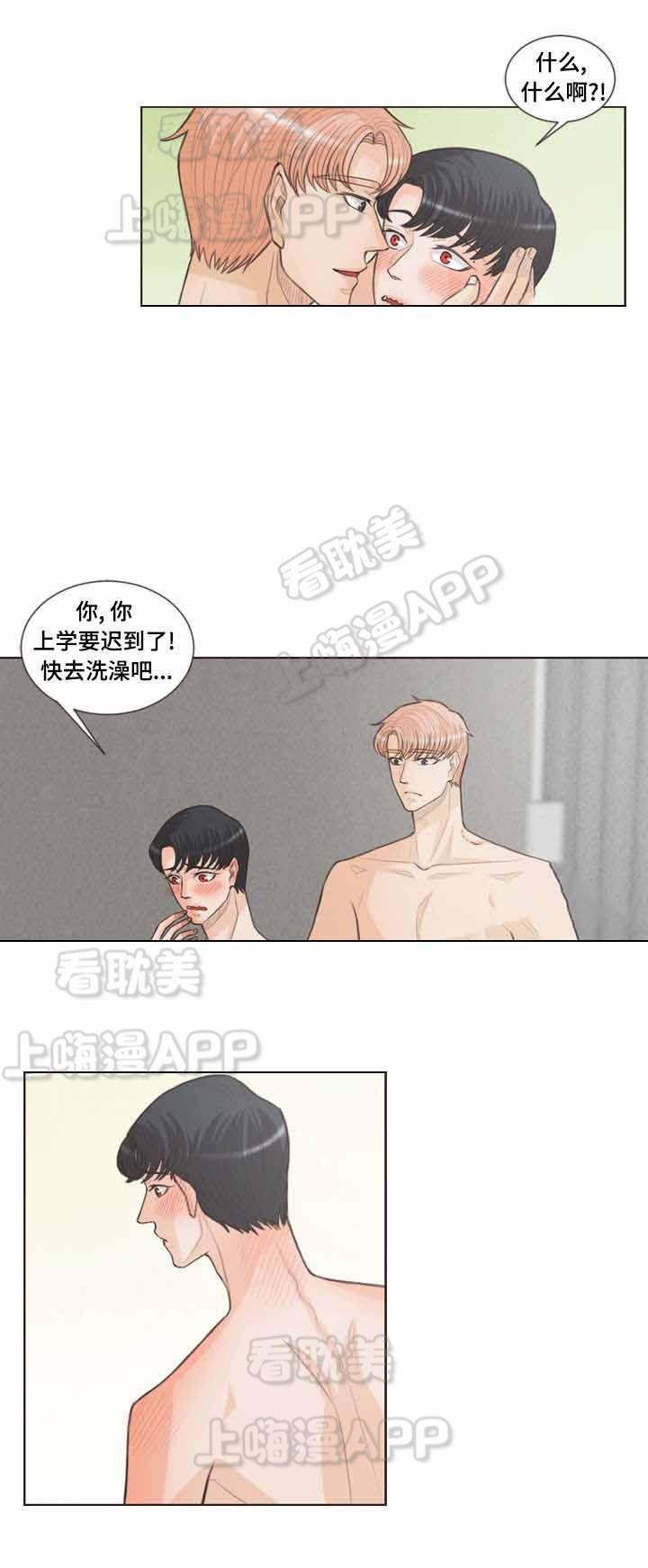 人鬼结界/吸血鬼韩漫全集-第27话无删减无遮挡章节图片 