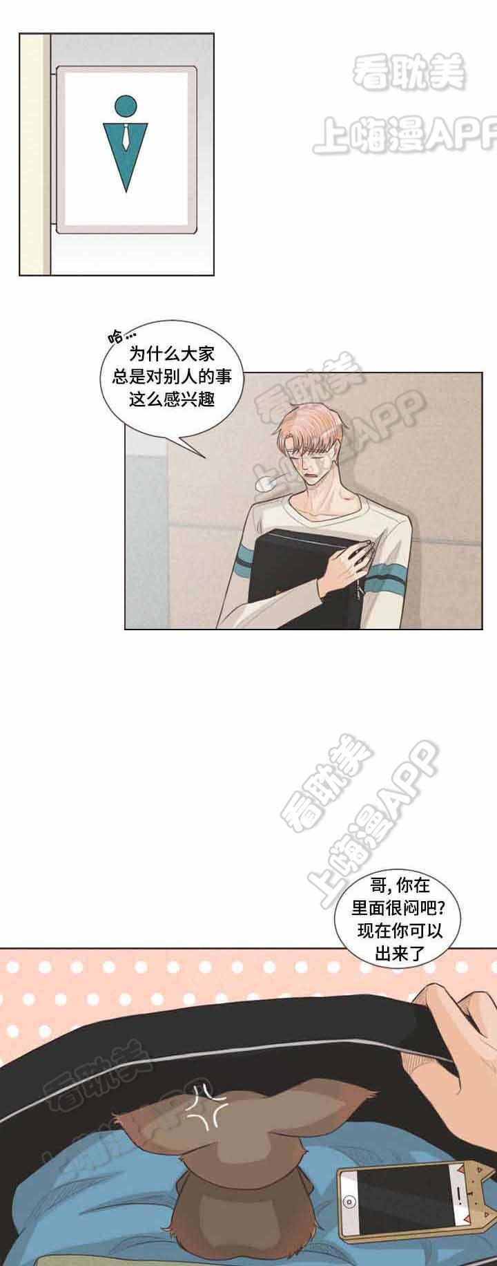 人鬼结界/吸血鬼韩漫全集-第29话无删减无遮挡章节图片 