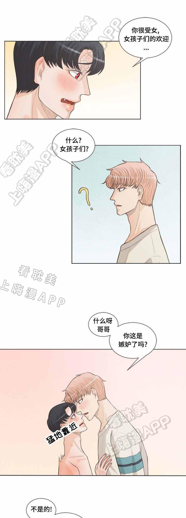 人鬼结界/吸血鬼韩漫全集-第30话无删减无遮挡章节图片 