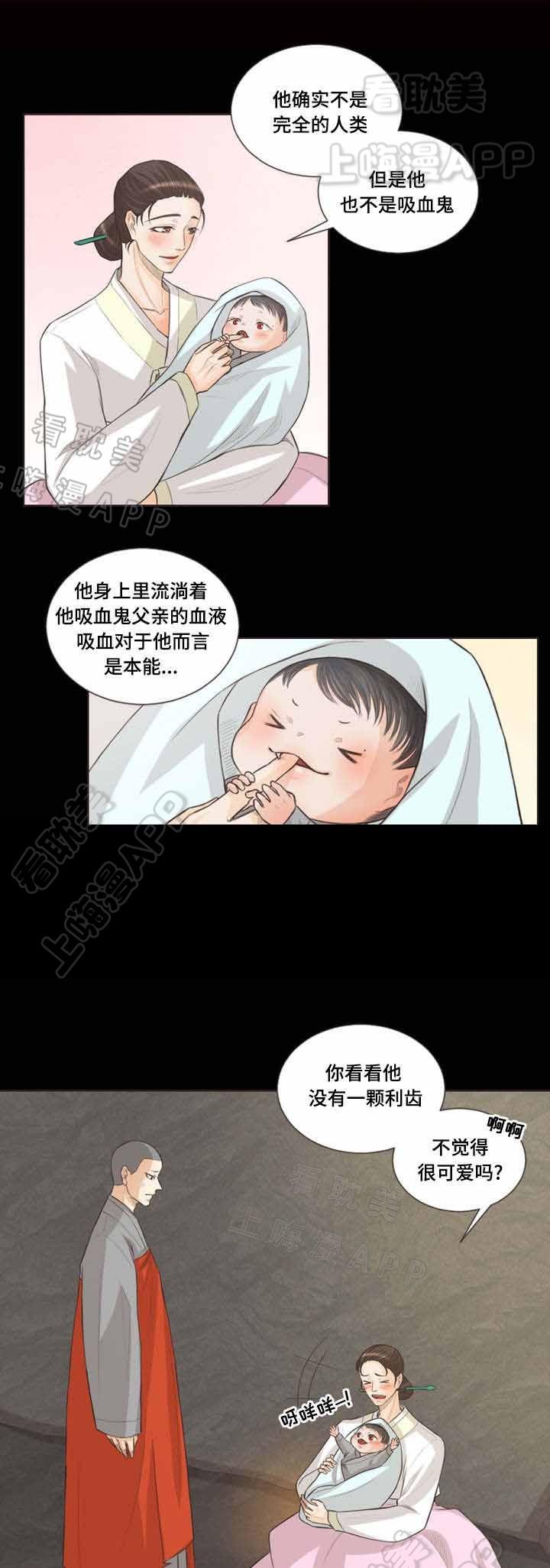 人鬼结界/吸血鬼韩漫全集-第31话无删减无遮挡章节图片 