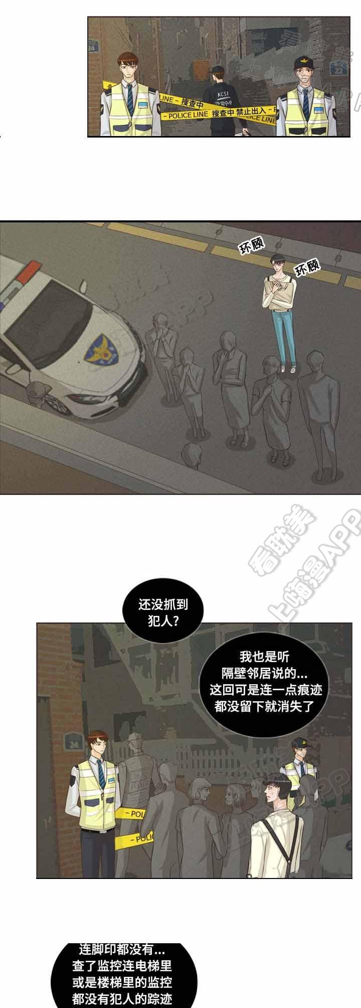 人鬼结界/吸血鬼韩漫全集-第37话无删减无遮挡章节图片 