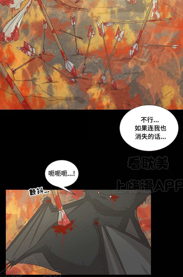 人鬼结界/吸血鬼韩漫全集-第45话无删减无遮挡章节图片 