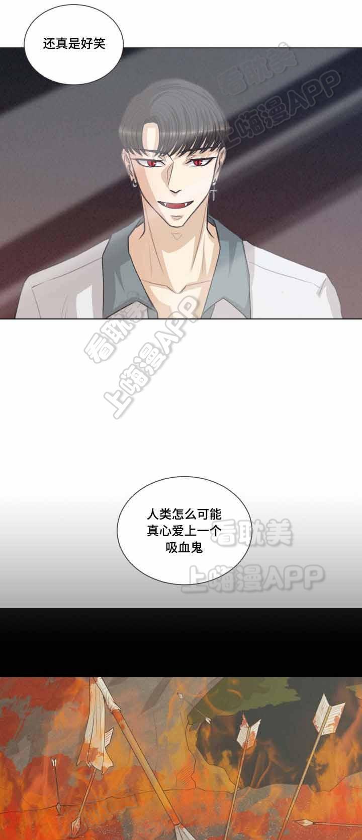 人鬼结界/吸血鬼韩漫全集-第45话无删减无遮挡章节图片 
