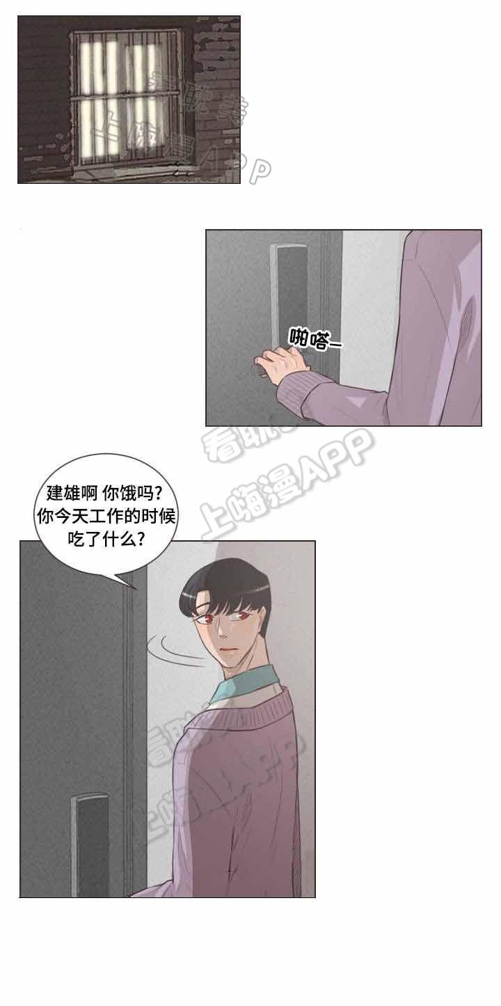 人鬼结界/吸血鬼韩漫全集-第53话无删减无遮挡章节图片 
