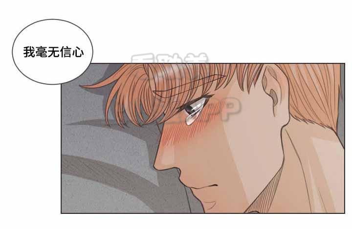 人鬼结界/吸血鬼韩漫全集-第54话无删减无遮挡章节图片 