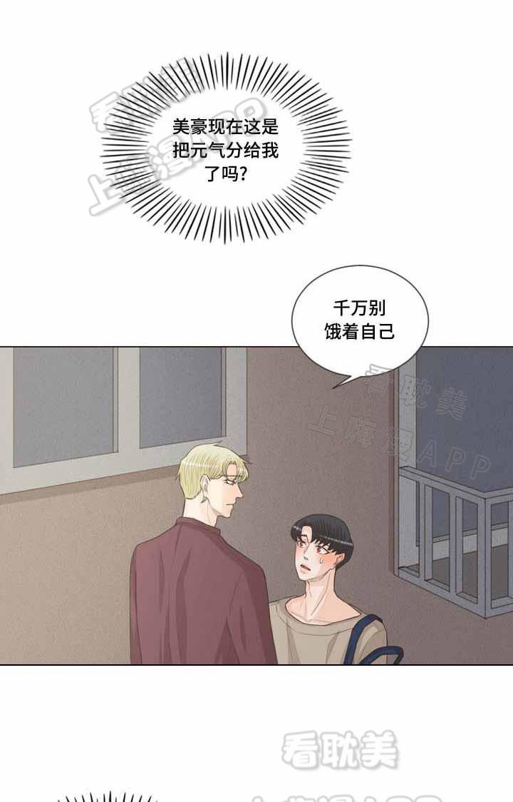 人鬼结界/吸血鬼韩漫全集-第58话无删减无遮挡章节图片 