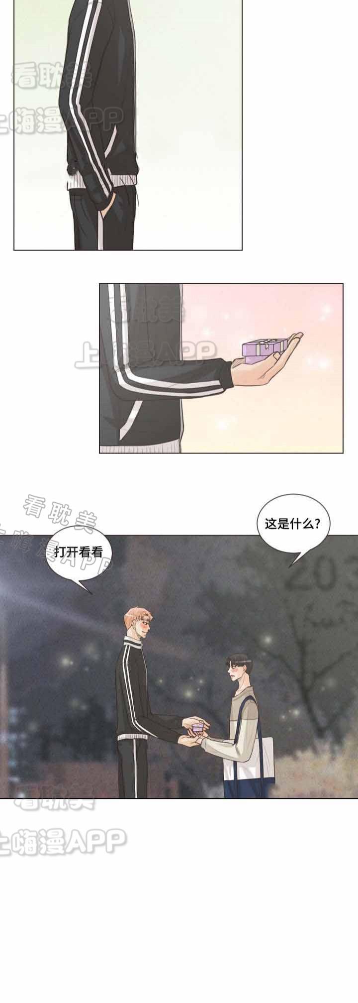 人鬼结界/吸血鬼韩漫全集-第58话无删减无遮挡章节图片 