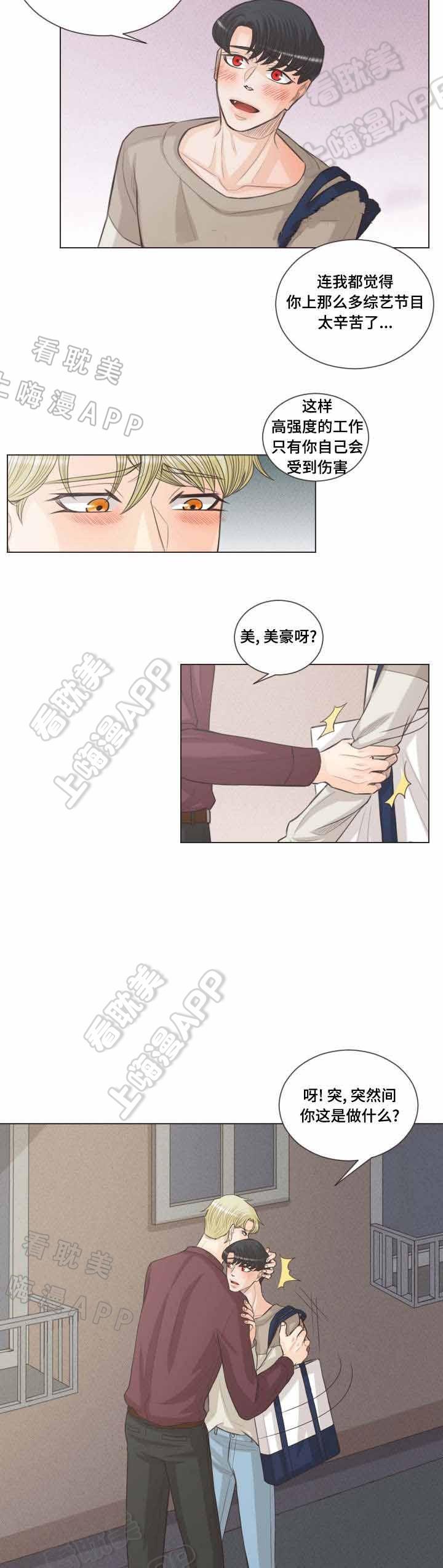 人鬼结界/吸血鬼韩漫全集-第58话无删减无遮挡章节图片 