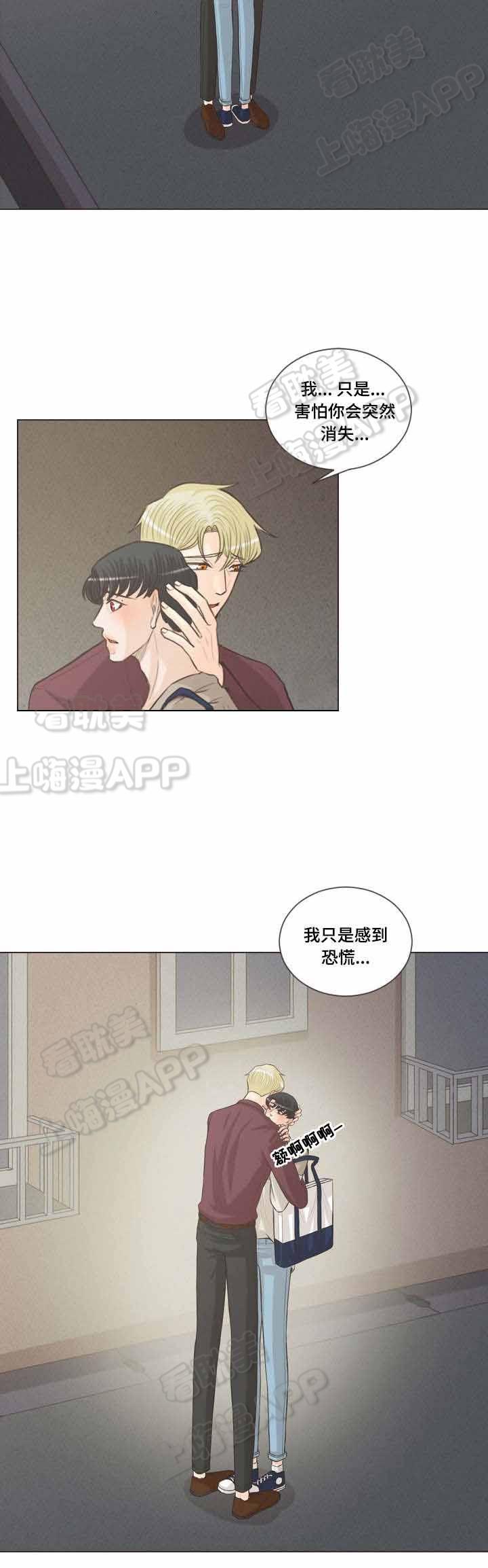 人鬼结界/吸血鬼韩漫全集-第58话无删减无遮挡章节图片 
