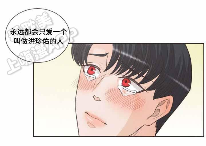 人鬼结界/吸血鬼韩漫全集-第59话无删减无遮挡章节图片 