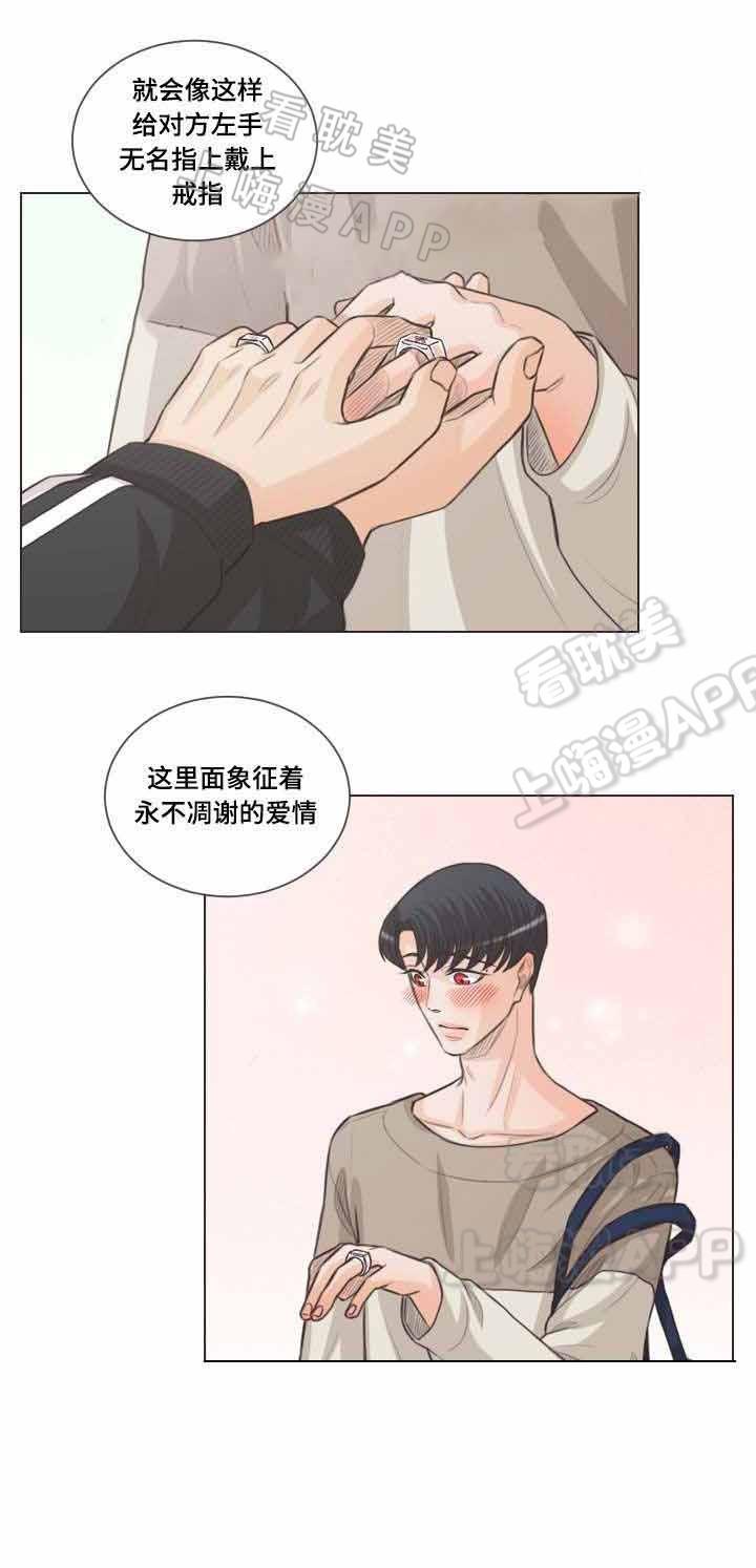 人鬼结界/吸血鬼韩漫全集-第59话无删减无遮挡章节图片 