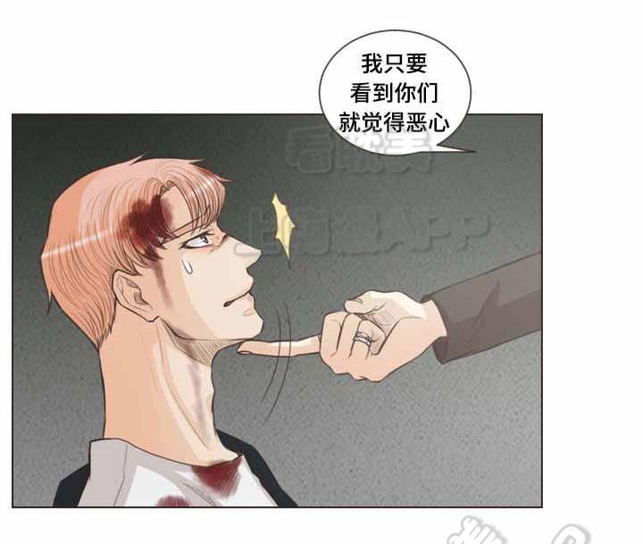 人鬼结界/吸血鬼韩漫全集-第61话无删减无遮挡章节图片 