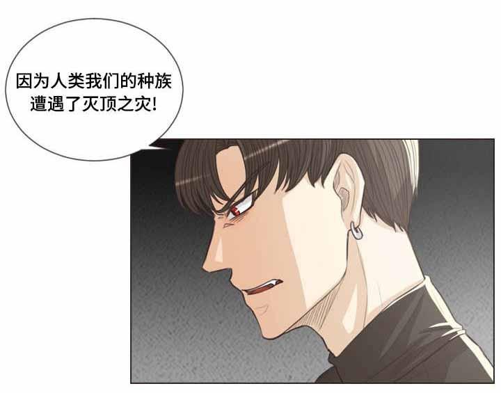 人鬼结界/吸血鬼韩漫全集-第61话无删减无遮挡章节图片 