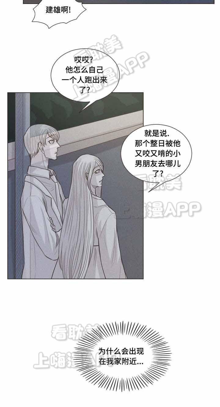 人鬼结界/吸血鬼韩漫全集-第61话无删减无遮挡章节图片 