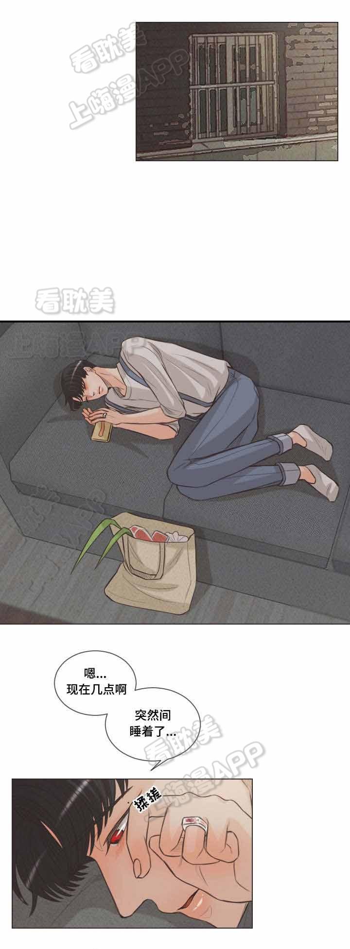 人鬼结界/吸血鬼韩漫全集-第61话无删减无遮挡章节图片 