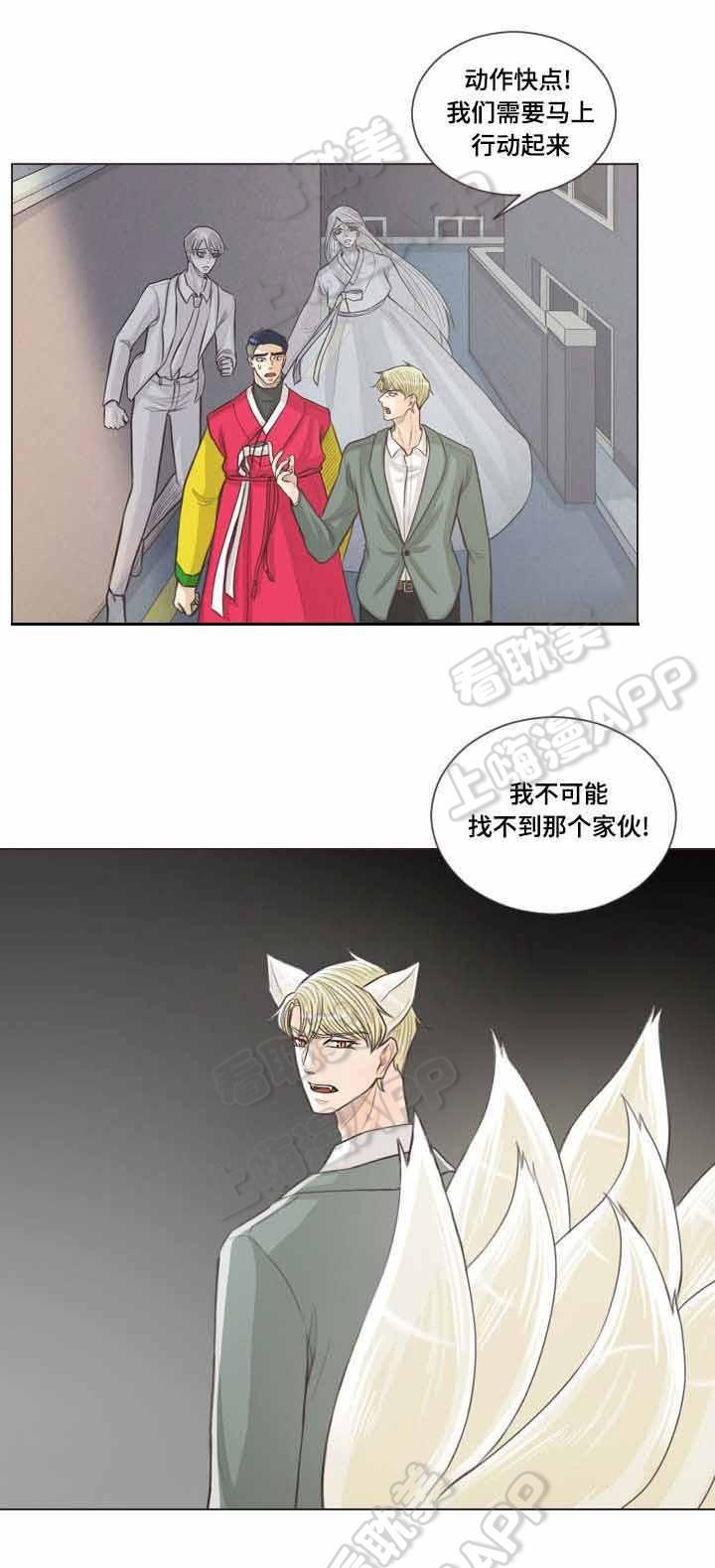 人鬼结界/吸血鬼韩漫全集-第62话无删减无遮挡章节图片 