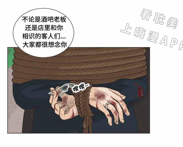 人鬼结界/吸血鬼韩漫全集-第63话无删减无遮挡章节图片 