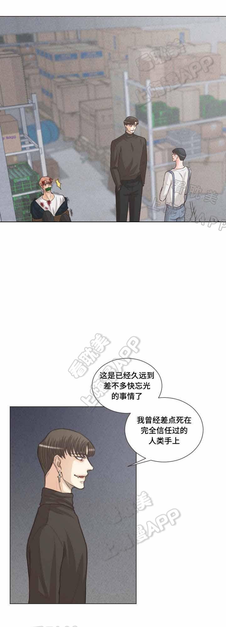 人鬼结界/吸血鬼韩漫全集-第63话无删减无遮挡章节图片 