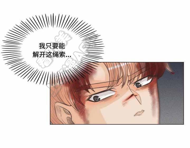 人鬼结界/吸血鬼韩漫全集-第63话无删减无遮挡章节图片 