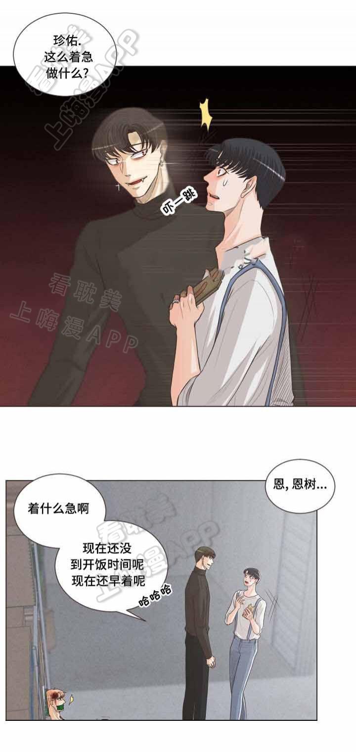 人鬼结界/吸血鬼韩漫全集-第63话无删减无遮挡章节图片 