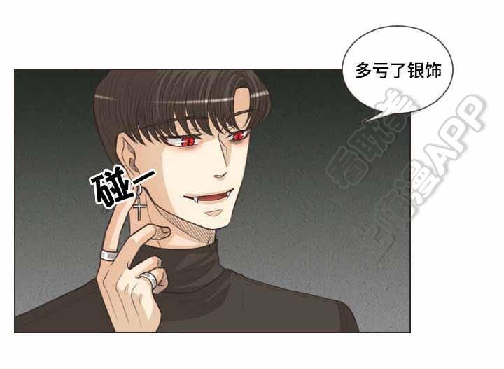 人鬼结界/吸血鬼韩漫全集-第63话无删减无遮挡章节图片 