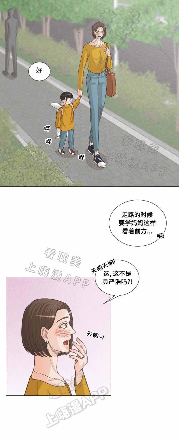 人鬼结界/吸血鬼韩漫全集-第66话无删减无遮挡章节图片 