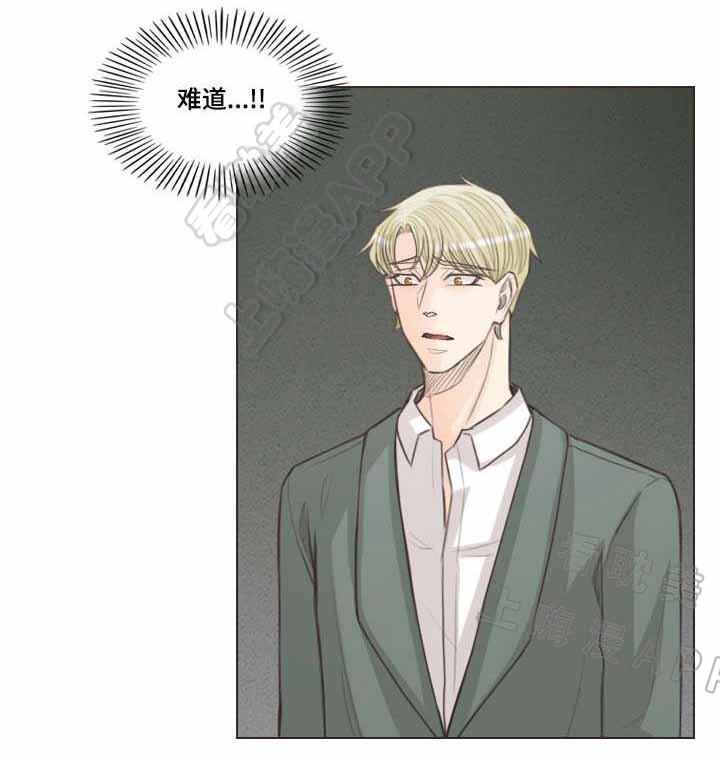 人鬼结界/吸血鬼韩漫全集-第66话无删减无遮挡章节图片 