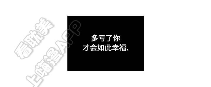 人鬼结界/吸血鬼韩漫全集-第66话无删减无遮挡章节图片 
