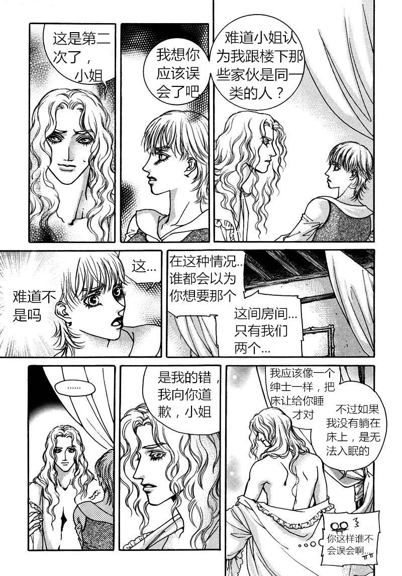两人性世界漫画下载-第05话全彩韩漫标签