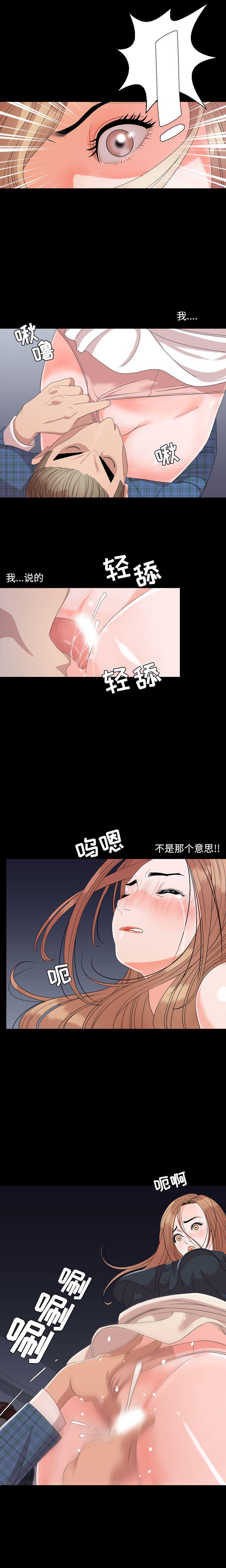 好看的生肉日本漫画-4全彩韩漫标签