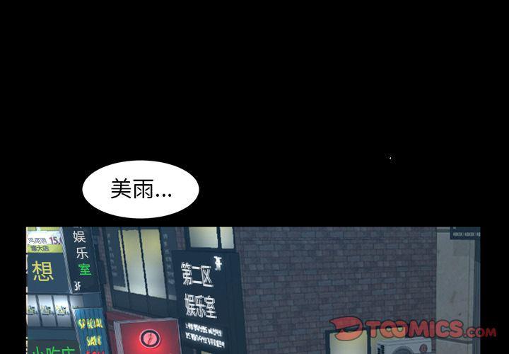 好看的生肉日本漫画-第22话全彩韩漫标签