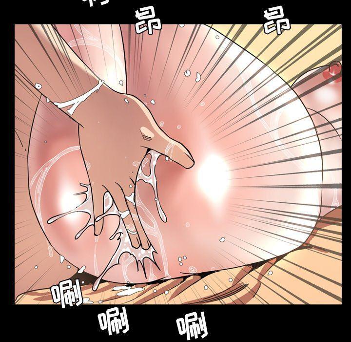 好看的生肉日本漫画-第43话全彩韩漫标签