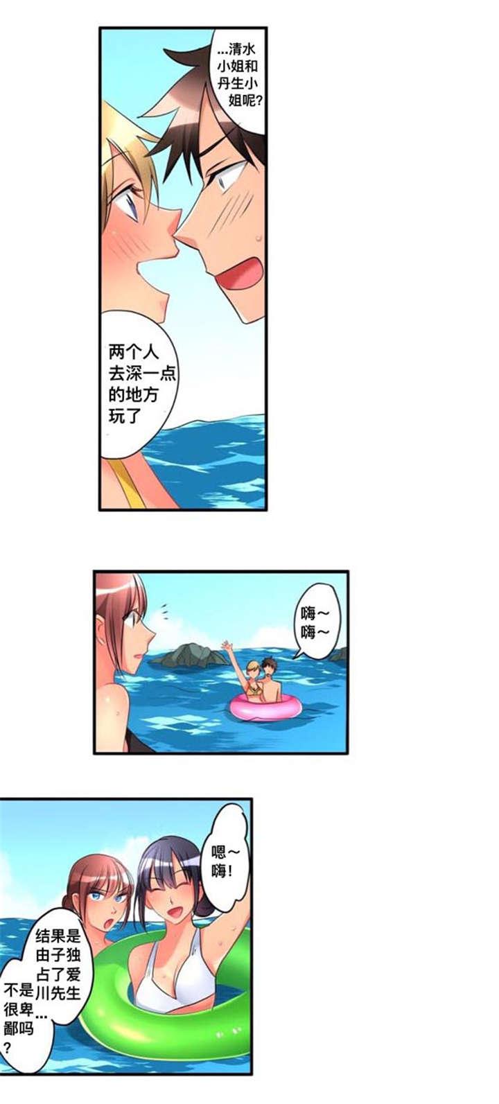 死神漫画544-40海滨浴场全彩韩漫标签