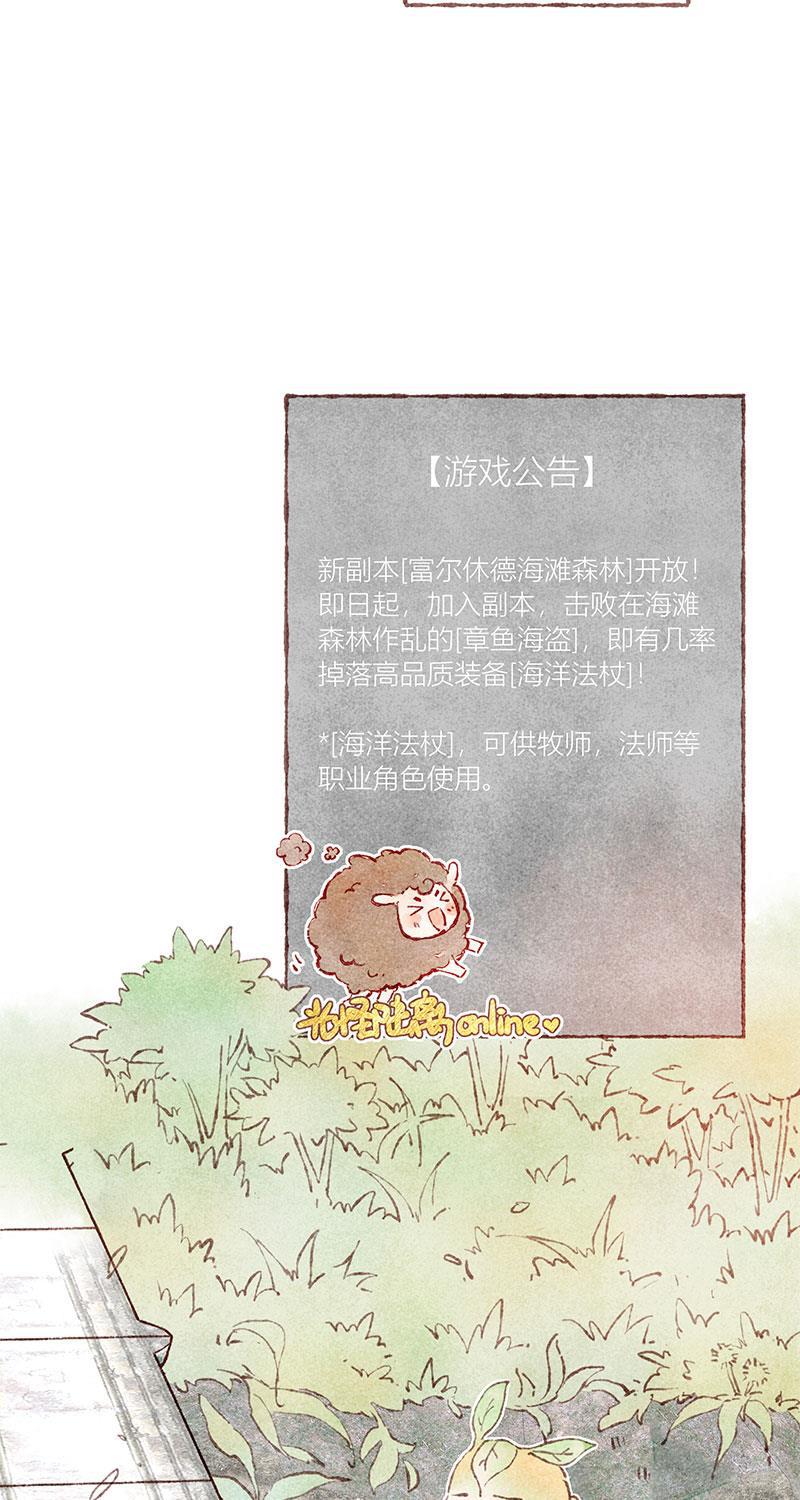 从谎言开始韩漫全集-特别篇无删减无遮挡章节图片 