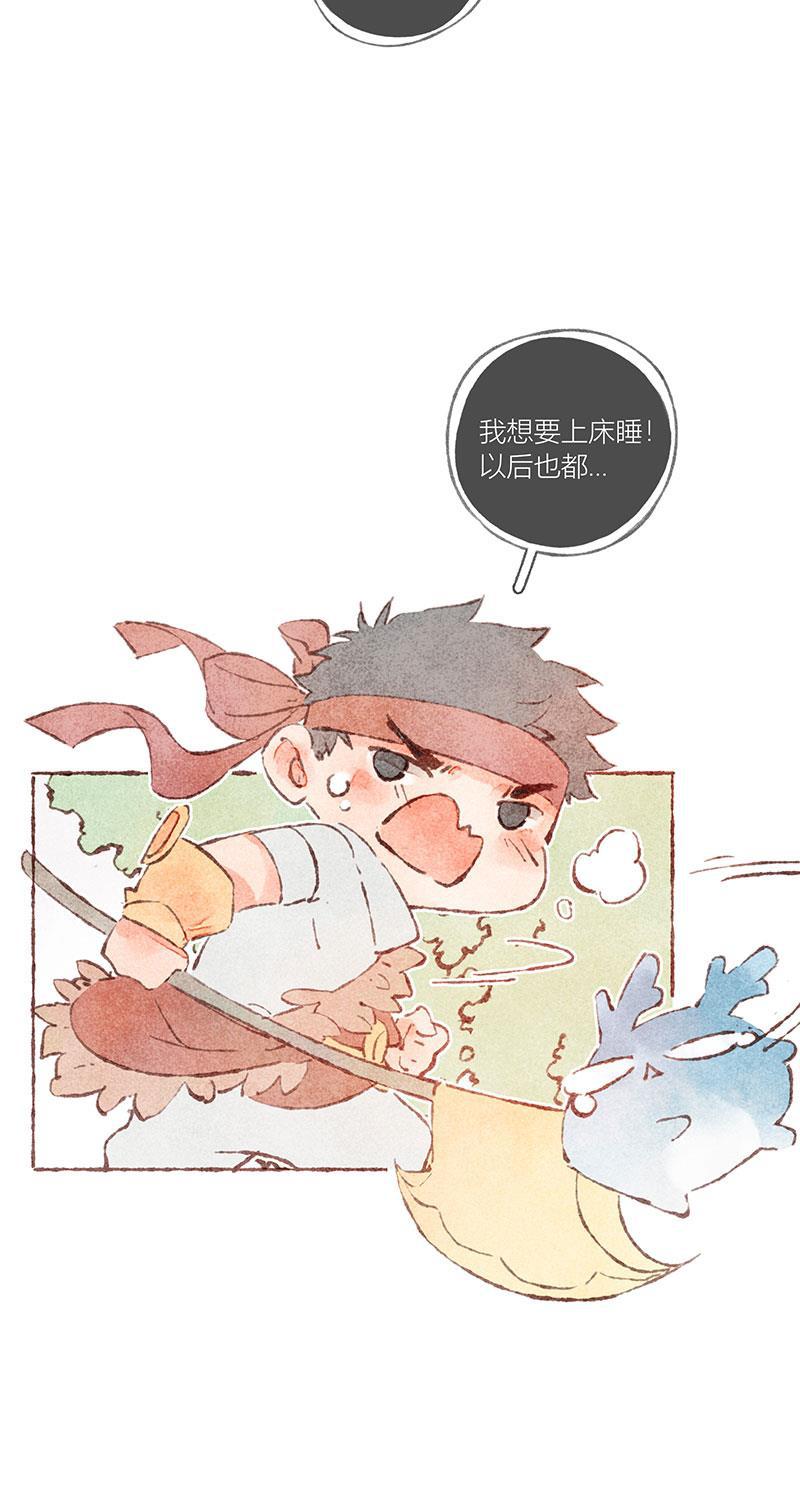 从谎言开始韩漫全集-特别篇无删减无遮挡章节图片 