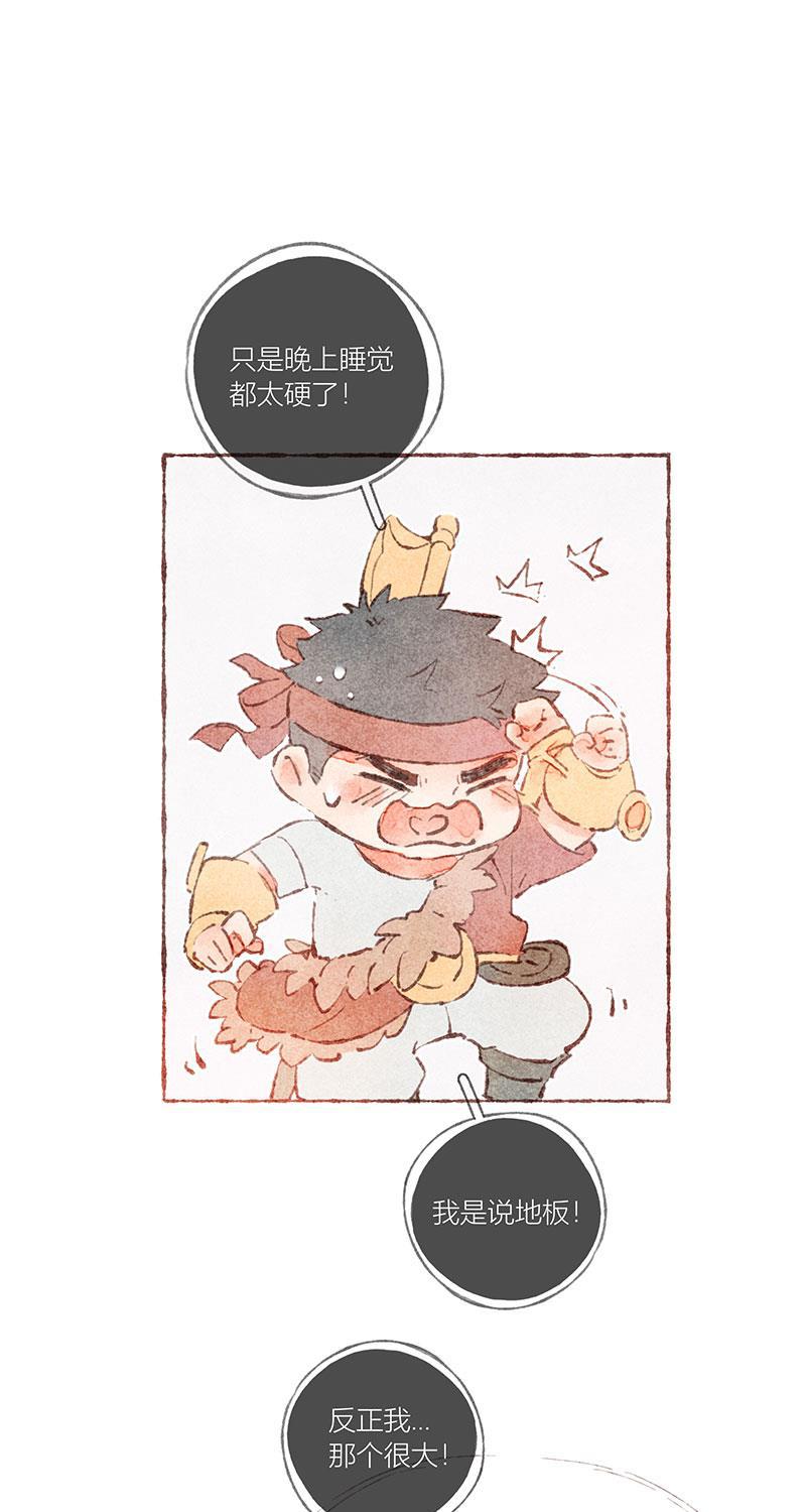 从谎言开始韩漫全集-特别篇无删减无遮挡章节图片 