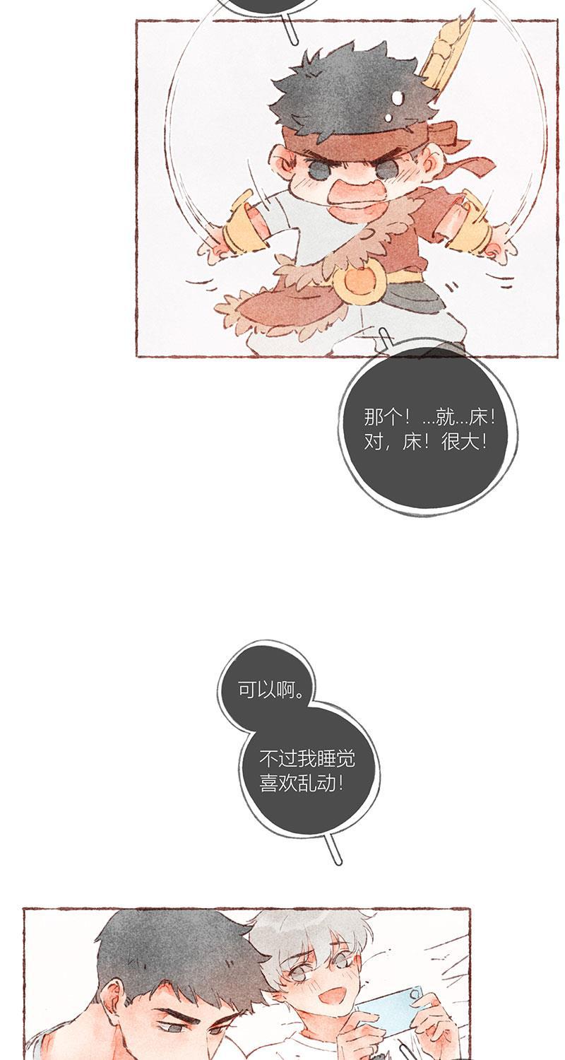 从谎言开始韩漫全集-特别篇无删减无遮挡章节图片 